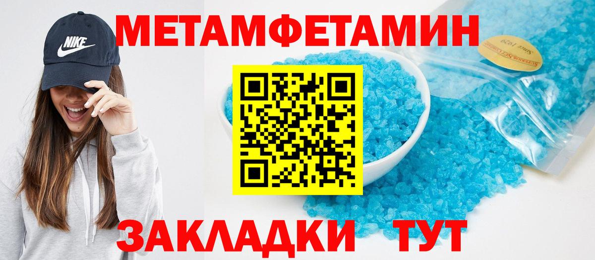 МЕГА онион  АМФ  Вход с VPN  Химки  АМФ Розовый  АМФ 