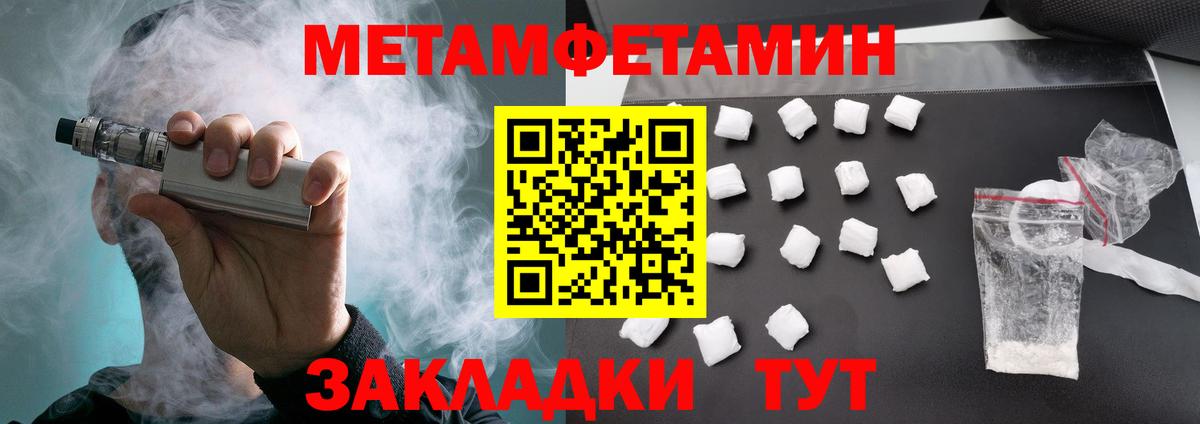 Amphetamine Розовый Химки