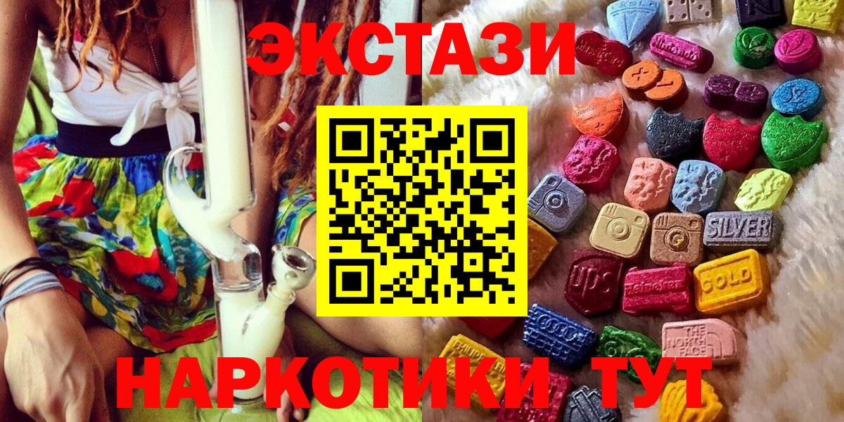 Экстази  ЭКСТАЗИ Punisher  Вход с VPN  Химки 