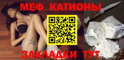 spice Нальчик