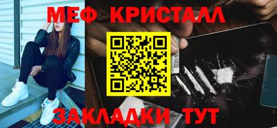 MDMA Premium VHQ Наро-Фоминск