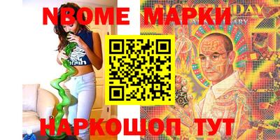 spice Нальчик