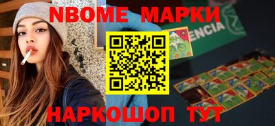 spice Нальчик