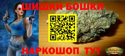 spice Нальчик