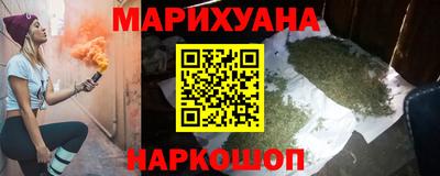 spice Нальчик