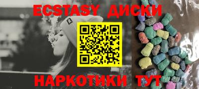 spice Нальчик