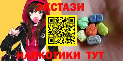 ECSTASY Нарткала