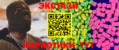 ECSTASY Нарткала