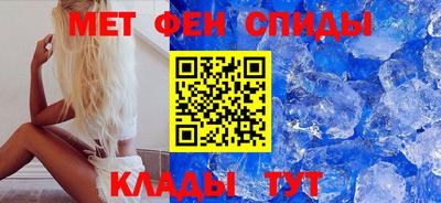 spice Нальчик