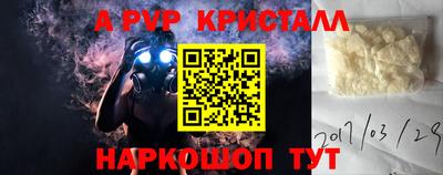 MDMA Premium VHQ Наро-Фоминск