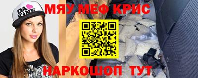 spice Нальчик