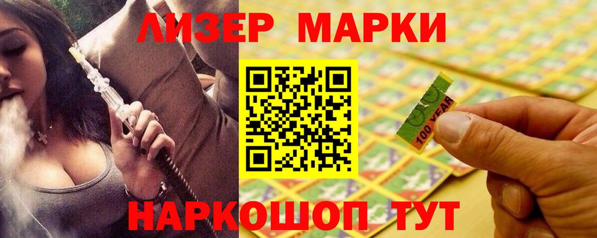 ЛСД экстази ecstasy  ЛСД экстази  Лсд 25 экстази кислота  Химки  Вход с VPN 