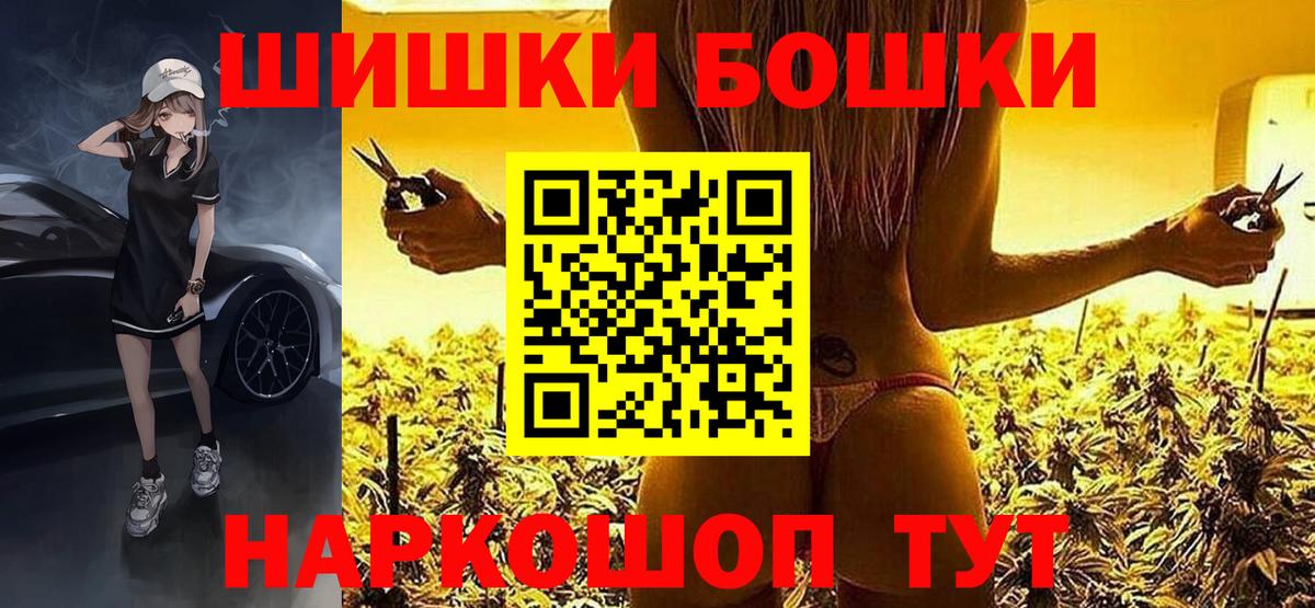 Бошки марихуана планчик  Бошки марихуана план  Химки  Каннабис ГИДРОПОН  Вход с VPN 